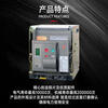 Changshu switch frame circuit breaker universal CW3-1000 air switch fixed drawer 1600A2500A3P CW3-1000A fixed 3P