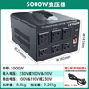 Transformer 110 to 220v US and Japan high power 220 to 110v Taiwan and Hong Kong household power converter 5000VA 220v to 110v, 110v to 220