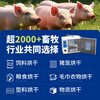 Soper front and rear door disinfection high constant temperature blast baking drying box transfer window cabinet artificial insemination pig farm 202-0 front and rear door galvanized inner tank 16 liters