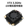 4W 6W wireless audio and video transmitter and receiver 3.3GHzVTX/VRX analog video transmission module 16CH VRX