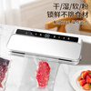 Baijie vacuum sealing machine wet and dry fully automatic vacuum machine vacuum compression vacuum packaging machine commercial household food preservation machine plastic sealing machine bacon vacuum sealing pearl white dry and wet universal + bag vacuum machine