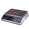 Miaopule German brand imported slaughterhouse electronic scale for selling vegetables 30kg waterproof electronic scale Kg kilogram 30# Chengxin 999 steel concave plate/waterproof/red letter indoor use