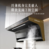 Royalstar range hood household 750mm small size apartment rental top side double suction large suction kitchen stir-fry range hood CXW-268-K717A