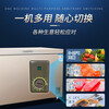 Meiling 418L Freezer Freezer Horizontal Large Capacity Commercial Refrigerator Freezer Conversion Single Temperature Freezer Deep Freezing Quick Freeze Single Temperature 418L Computer Controlled Ultra Low Temperature Quick Freeze Refrigerator Freezer Conversion