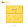 Houde Gold Gold Bars, Big Winner Cartoon, All Things Are Suitable, Get Rich, One Day Money Rabbit, Boundless Gold, 9999 Investment Fund, Everything is Suitable, 10g