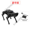 Huaner ROS robot four-legged robot dog PuppyPi bionic intelligent programming AI vision large model Raspberry Pi 4B/5 Deluxe version including AI voice interaction box Raspberry Pi 4B/4G