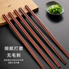 Tang Zong Chopsticks, 2 pairs of fragrant sandalwood hot pot chopsticks, 42cm longer, natural solid wood noodles chopsticks C2341