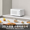 Mijia Xiaomi Microwave Oven Energy Saving Edition Home Small Multi-Function Detachable Turntable Type High Power for Even Heating Double Knob Operation Large Capacity 20 Liters Energy Efficiency Upgrade
