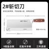 Wang Mazi Xinjiang Kefa high carbon composite steel 90cr18 steel household and commercial chef's kitchen knife, vegetable knife, meat cleaver, No. 4 kitchen knife