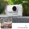 Suitable for shadow stone instax360 go3s protective case silicone protective case transparent sports camera protective accessories Go3S lens anti-fall case anti-scratch protective case