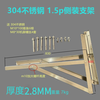 TLXT304 stainless steel special air conditioner bracket 1P1.5P bracket outdoor unit horizontal mounting rack air conditioner outdoor unit side mounting bracket 1-1.5p bracket thickness 1.8mm +304 screws