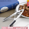 ZQ2025 new multifunctional walnut melon seed clip stainless steel labor-saving ginkgo fruit peeler melon seed clip ginkgo tongs new style