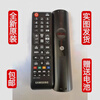 Original Samsung TV remote control BN59-01257A BN59-01304A BN59-01268B 01224D Original 01257A