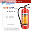 Lesso fire extinguisher 4kg dry powder portable car home commercial property warehouse 12358kg fire box set 1Kg car fire extinguisher brand random