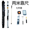Shantou Lincun 2-meter ruler detection ruler horizontal ruler wall flatness verticality measuring instrument aluminum alloy folding house inspection tool new two-meter ruler + Oxford bag