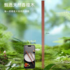 Tang Zong Chopsticks, 2 pairs of fragrant sandalwood hot pot chopsticks, 42cm longer, natural solid wood noodles chopsticks C2341