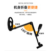 TIANXUN Skyscanner II Metal Detector Underground Archaeological Detector Waterproof Folding Treasure Detector Gold Copper Coin Ancient Coin