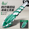 GREENER four-edged serrated drill eccentric drill bit for ceramic tile drilling concrete special electric drill rotor ultra-high hardness dry drilling four-edged serrated drill 6+8+10+12mm 4 pieces