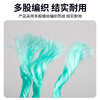 Work partner green nylon rope 10mm*50m outdoor binding rope plastic rope thickened wear-resistant binding rope binding rope anti-aging polyethylene drawstring truck binding