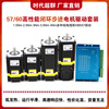 Yue Changsheng 57/60 fully closed loop stepper motor set HBS57 driver high speed 2.2NM 2.5NM3NM era superior 57 closed loop 2.5NM set with brake