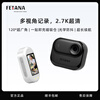 FETANA Thumb Action Camera HD Anti-Shake Pocket Camera vlog Travel Handheld Cycling Motorcycle Driving Recorder Helmet Chest Magnetic Body Camera First View MZ1 Black Magnetic Suit Charging Case + Back Clip + Magnetic Halter 128G Memory Card