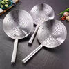 Huamuxi 304 stainless steel colander extra thick frying household chef commercial oil drum leak kitchen filter fishing spoon large strainer extra thick 304 1.5 thick steel handle 24cm household model