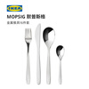 IKEA (IKEA) MOPSIG cutlery 16-piece set Western-style Western-style tableware cutlery modern metal tableware 16-piece set other