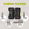 Vickers Impact Bit Socket Set WA1620 Cross Hexagon Electric Screwdriver Bit WA1626 21-piece Screwdriver Electric Drill Accessory Set WA16
