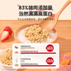 Ying's Yi Xiaokou Sesame Seaweed Pork Floss 75g Children's Mixed Rice Ingredients High-Protein Pork Floss for Infants and Young Children