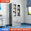 304 stainless steel western medicine cabinet file equipment cabinet pharmacy outpatient locker clinic medical sterile medicine cabinet large device (201 stainless steel) thickened plate
