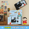 Crayon Shin-chan disposable film machine, film camera, retro point-and-shoot film camera with flash, polaroid color negative student camera, birthday gift for boy, girlfriend, best friend, blue with flash + creative illustration