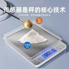 Jewelry electronic scale high-precision 0.001g mg scale accurate gold scale diamond small balance lipstick scale classic/battery model I 3kg0.1g