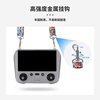 YWZR is suitable for body accessories: Xinjiang Mini4 3Pro Royal 3/Air3/Flip body accessories with screen remote control lanyard Tuya metal double hook body accessories separate double hook lanyard without screws for Mini 3/3Pro (RC with screen control)
