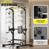 Bezu German horizontal bar home pull-up device indoor horizontal bar parallel bar rack multi-functional floor hanging bar fitness equipment upgraded model - 2.4 meters upgraded square steel - load-bearing 1200 catties