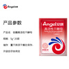 Angel highly active dry yeast powder 5g*20 bags low-sugar household baking ingredients for steamed buns and steamed buns baking powder