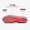 Nike (NIKE) men's football shoes Mercurial SUPERFLY 10 AG short spike sneakers FQ8329-800 Ember Red 42.5