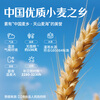October Rice Field, Xinjiang Qitai Flour 2kg, Snowflake Flour, Xinjiang Flour without Additives, White Flour, Wheat Flour, Dumpling Flour