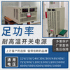 Pupan high power DC regulated power supply 2KW3KW4KW5KW6KW8KW10KW12KW15KW20KW 100V 15KW