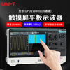 Uni-T oscilloscope flat-panel touch screen automotive/rail protocol analysis power analysis high resolution sampling rate 2.5G UPO2104HD four channels/100MHz