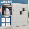 Energy storage cabinet 100 degrees household smart electric tool cabinet mobile phone charging cabinet intercom safe storage cabinet shielded employee locker 6-door storage cabinet