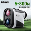Laser rangefinder telescope outdoor golf electronic ruler high-precision outdoor home handheld distance measuring instrument 800 meters distance measurement height angle measurement