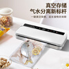Baijie vacuum sealing machine wet and dry fully automatic vacuum machine vacuum compression vacuum packaging machine commercial household food preservation machine plastic sealing machine bacon vacuum sealing pearl white dry and wet universal + bag vacuum machine