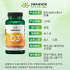 Swanson (SWANSON) vitamin vd3 sunshine bottle 1000iu 250 capsules adult pregnancy preparation VD3 helps calcium and phosphorus absorption children's calcium growth