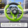 Mumbao Duobao children's steering wheel toy simulation co-pilot driving car carrying rear seat baby infant little boy educational puzzle
