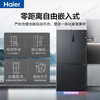 Haier Refrigerator 540L household cross-door four-door full-space fresh-keeping technology EPP clean system first-level dual-frequency oxygen-blocking dry and wet storage household large-capacity refrigerator Haier 540L + free embedded + full-space fresh-keeping + EPP ultra-clean system