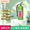Jiangjing portable water-based water mist fire extinguisher for home, car and shop water-based environmentally friendly fire extinguisher fire equipment 6L water-based