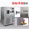High and low temperature constant temperature and humidity test chamber dual 85 programmable heat and humidity alternating chamber simulated environmental aging chamber -20 ~150 (80L)