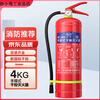 Dry powder fire extinguisher Portable vehicle-mounted fire extinguisher 3KG Commercial dry powder fire extinguishing bottle Fire equipment MFZ2FABC3 Household MFZ/ABC4 Fire engineering acceptance 24-year national standard