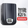 People's Power Supply Shanghai People's Wall-mounted Voltage Regulator 220V Air Conditioner Refrigerator Fully Automatic Smart Home Single-Phase Stabilized Power Supply RMTM-5000VA