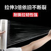 Hanshi Liujia cling film can be heated in a microwave oven, food-grade large rolls, fresh-keeping, transparent large rolls, high-temperature-resistant PE film, tearable, heatable (preservation/body shaping) 25CM/450g
